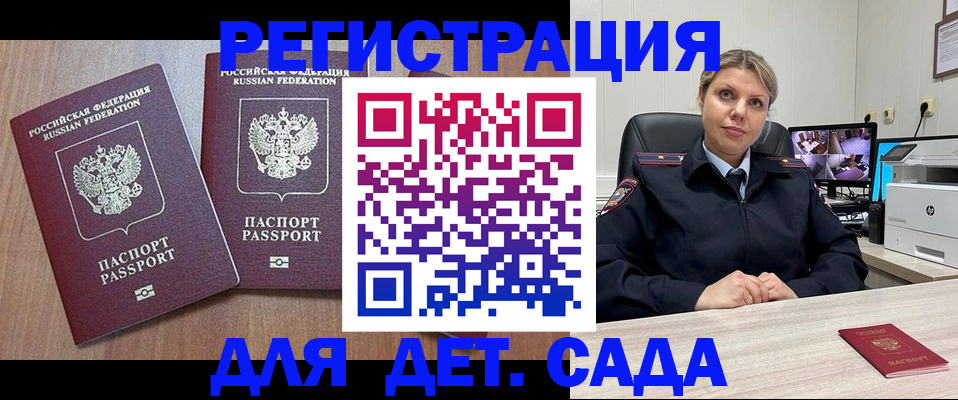 форма 3 в Донском