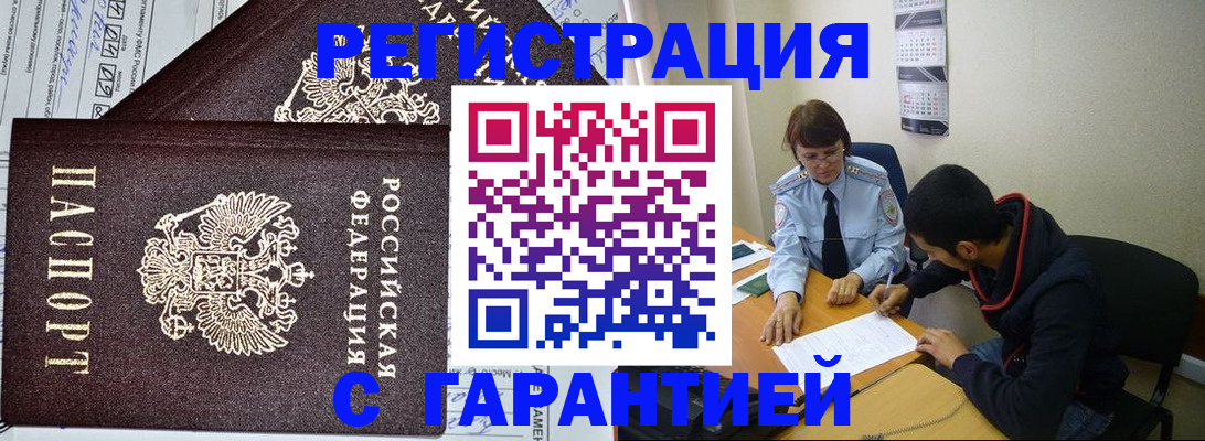 регистрация для дет. сада в Донском